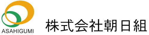 株式会社朝日組